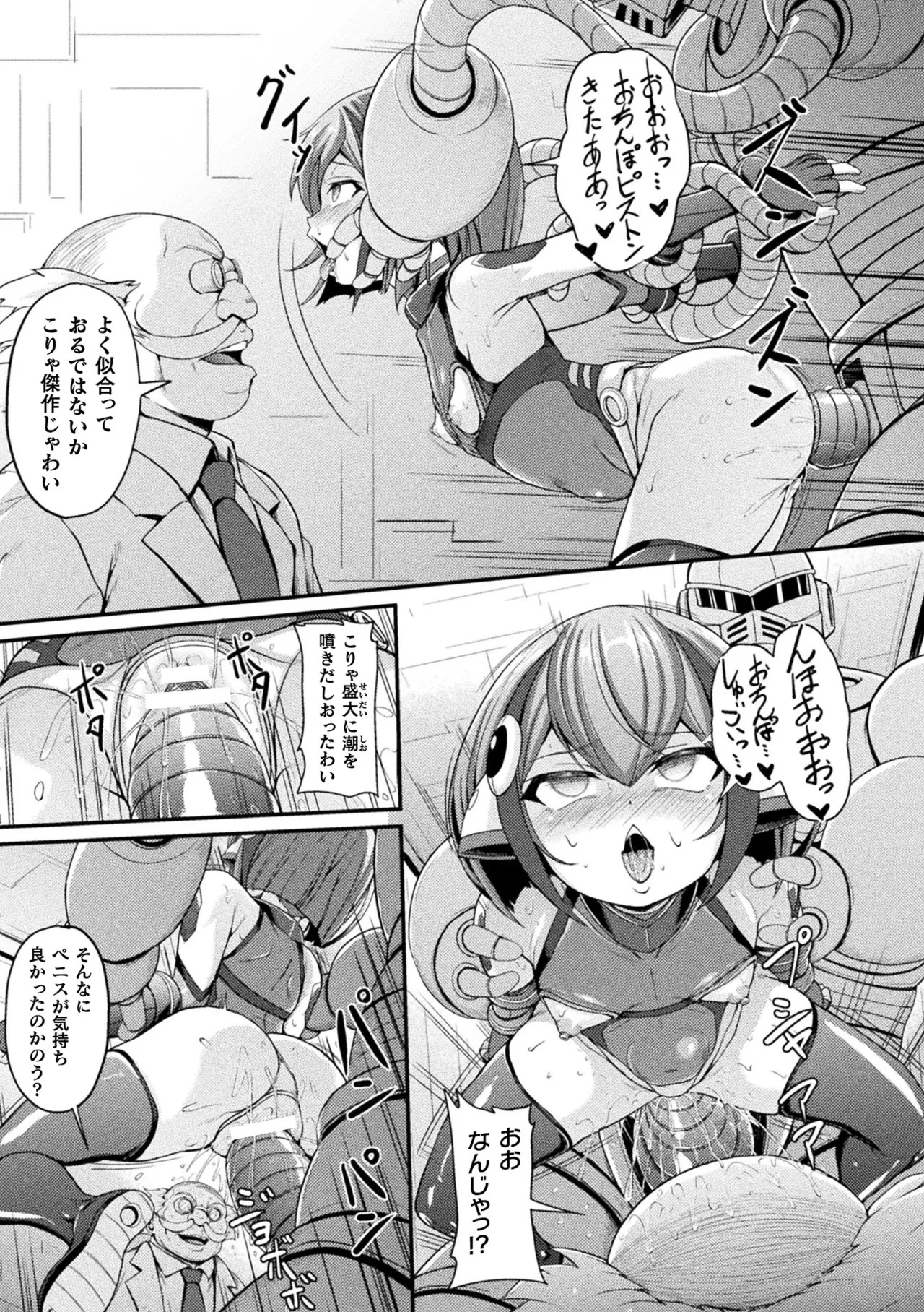 Page 131