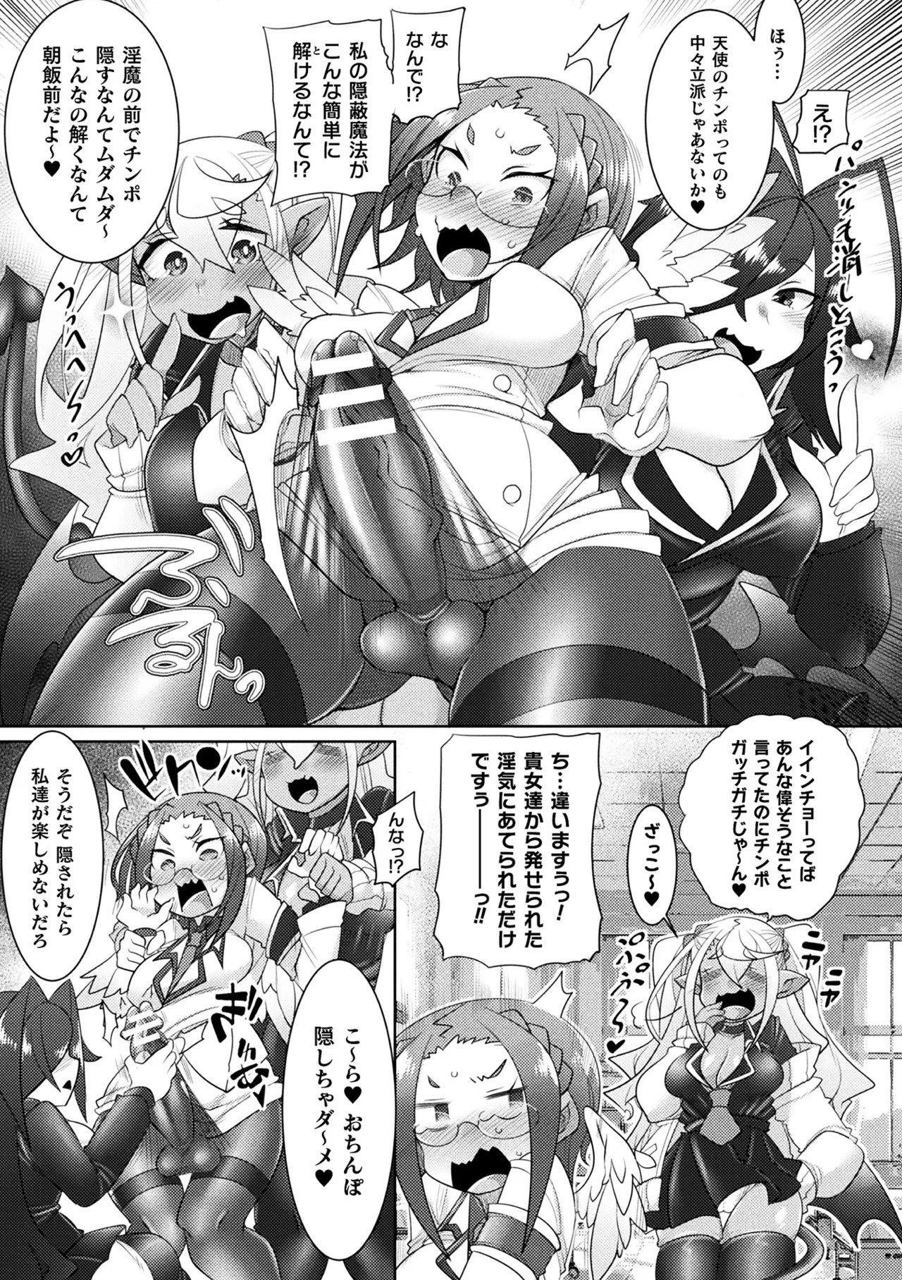 Page 139