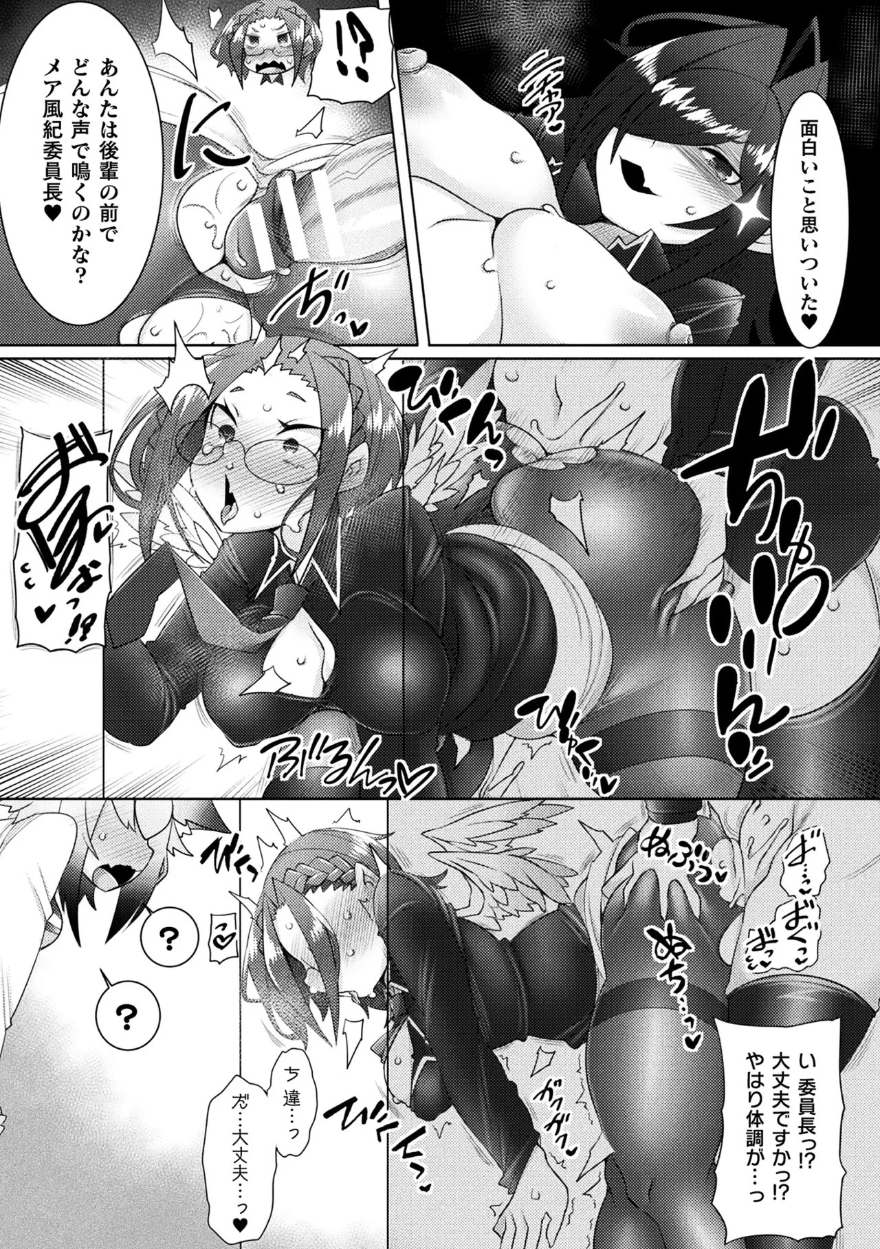 Page 149