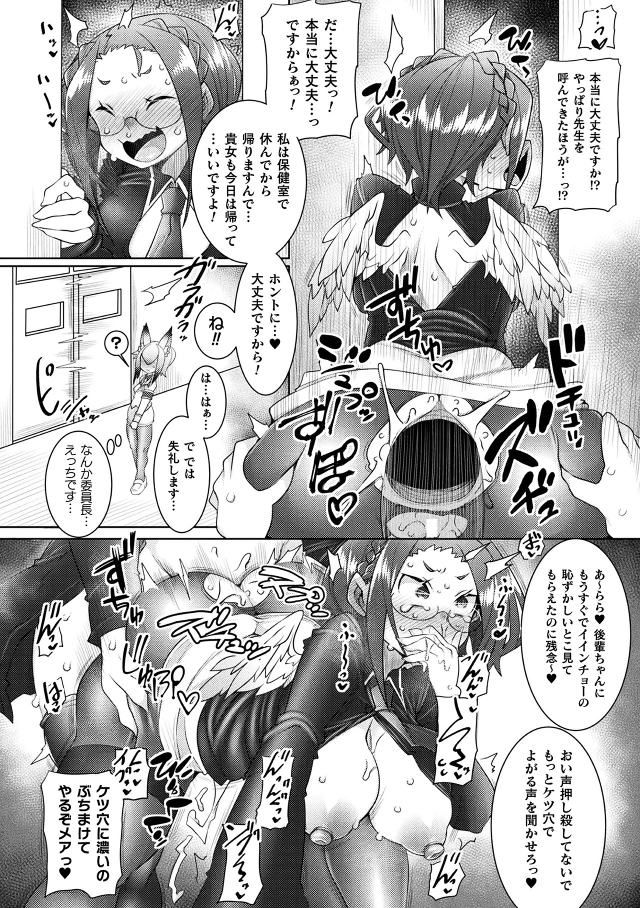 Page 150