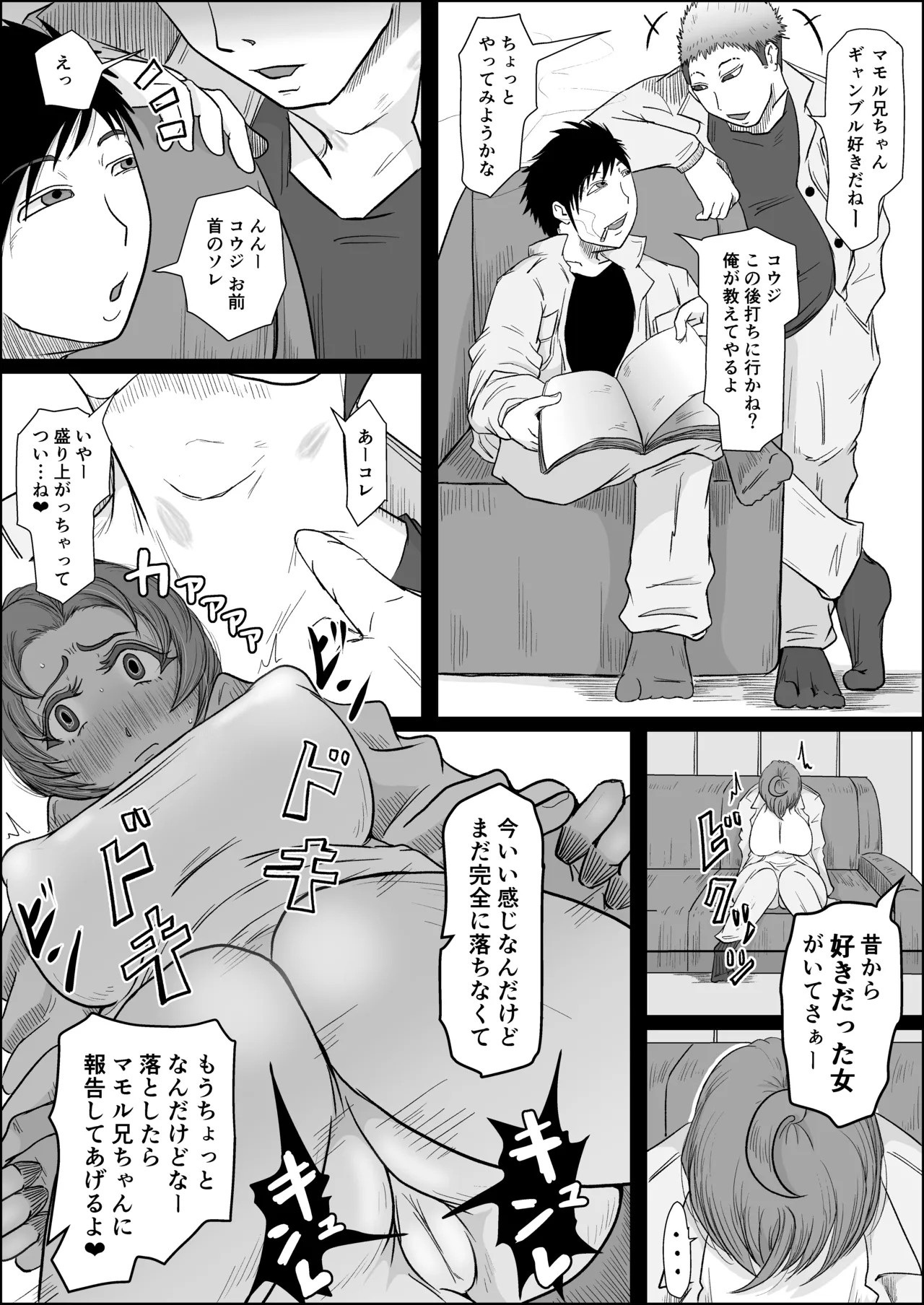 Page 43