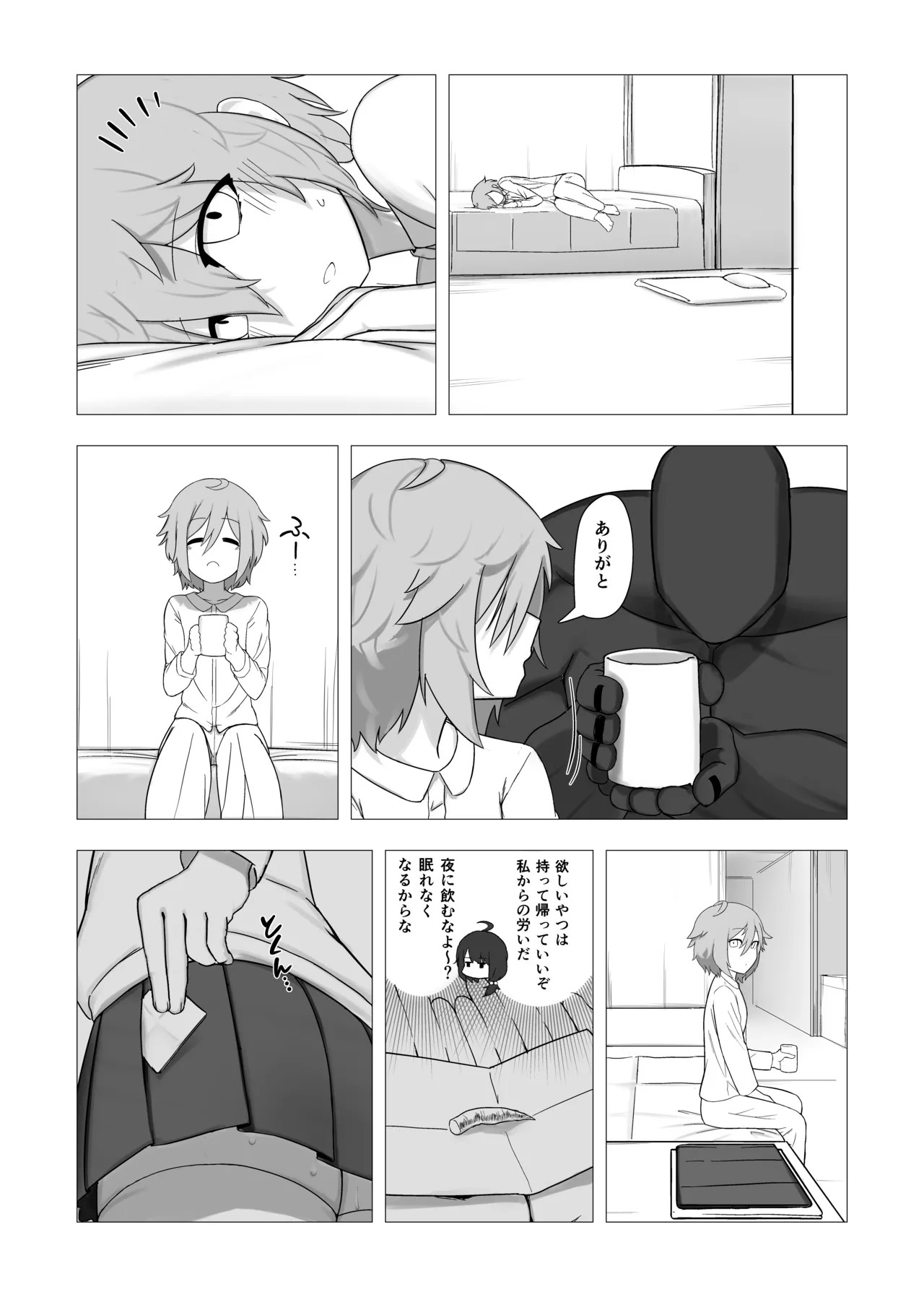 Page 31