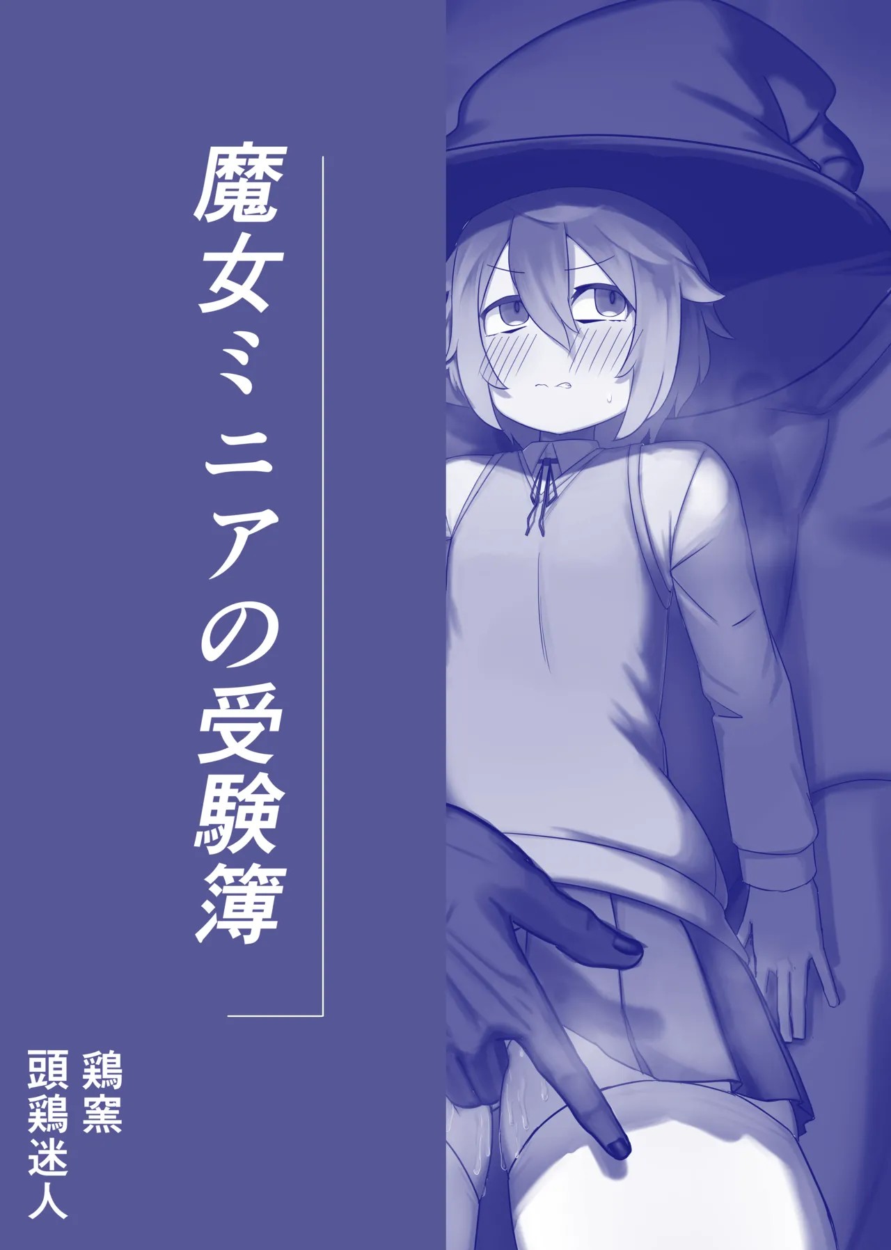Page 44
