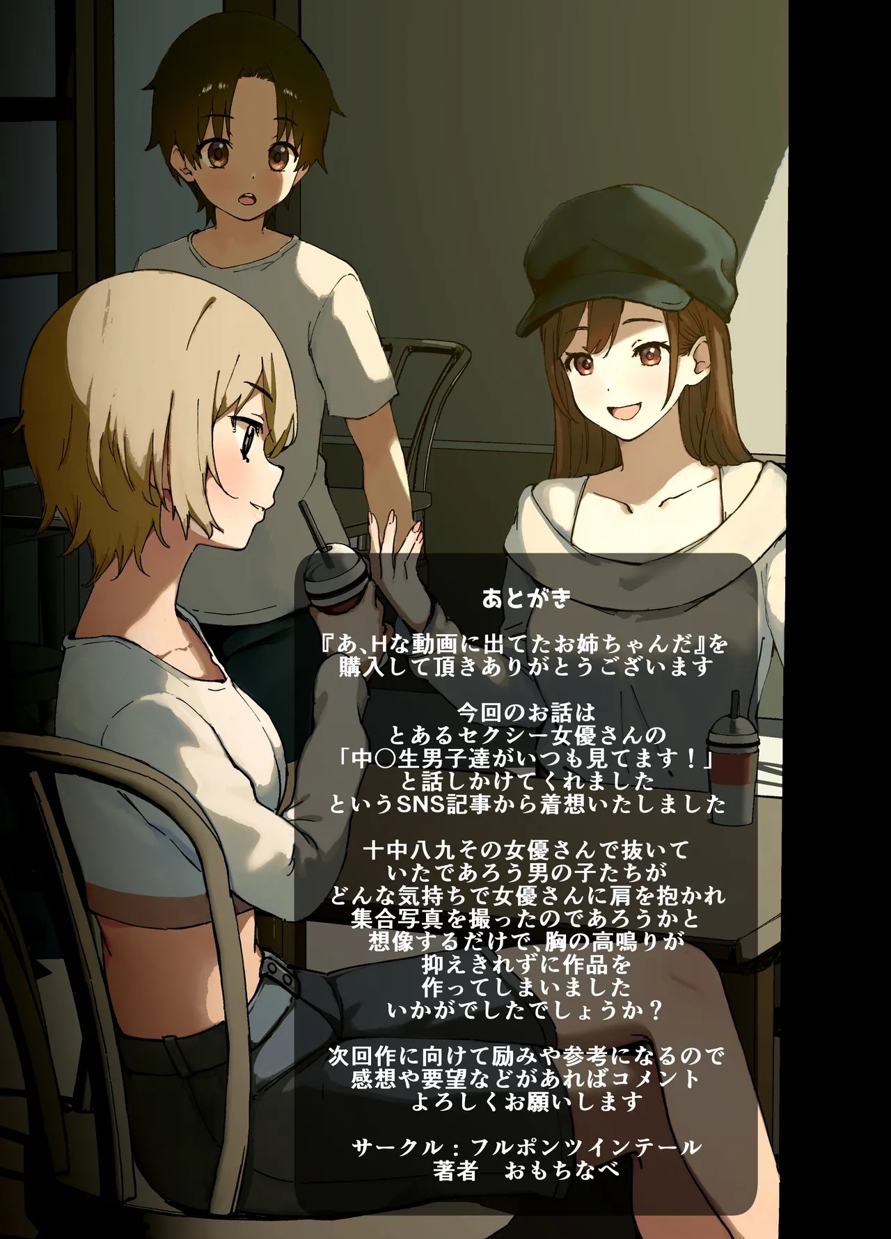 Page 46