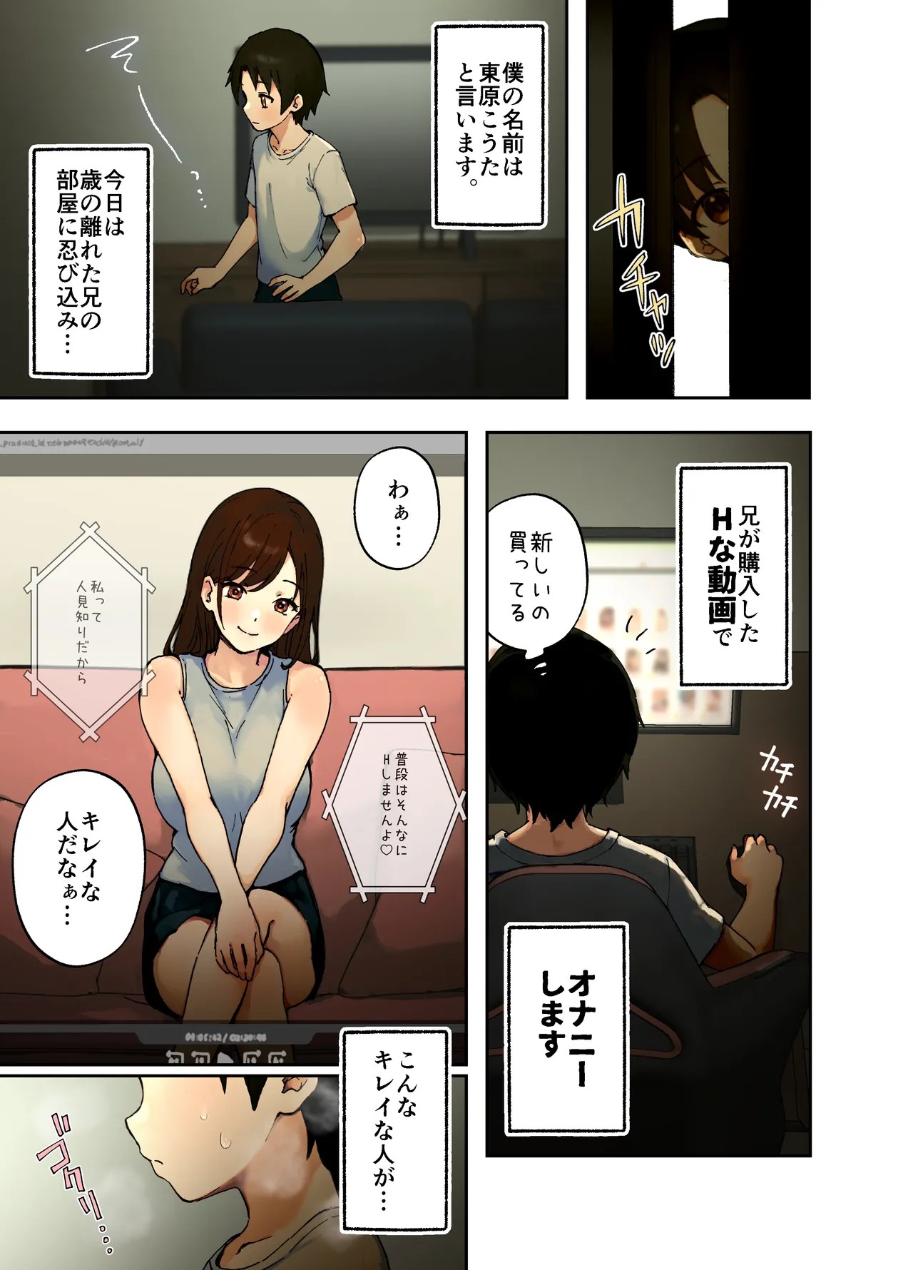 Page 47