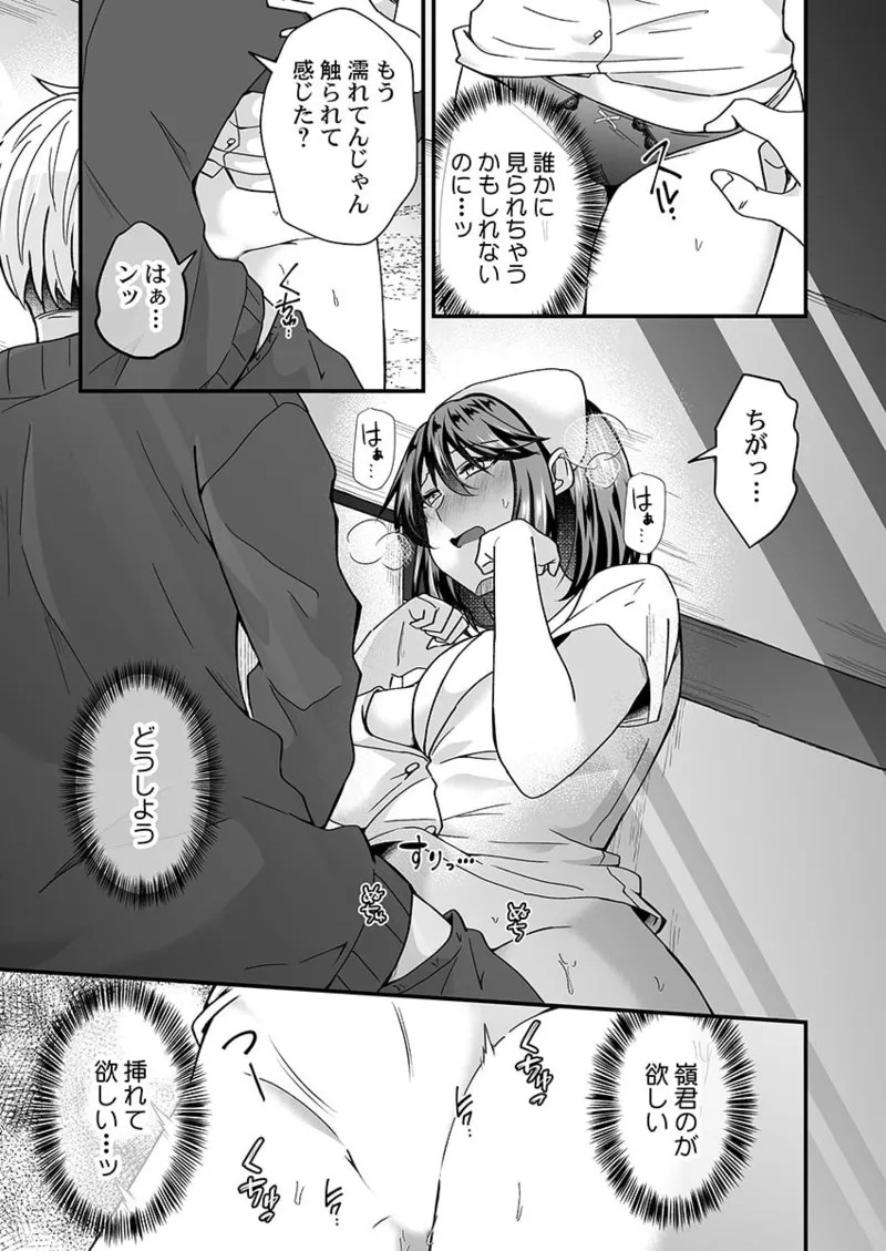 Page 104