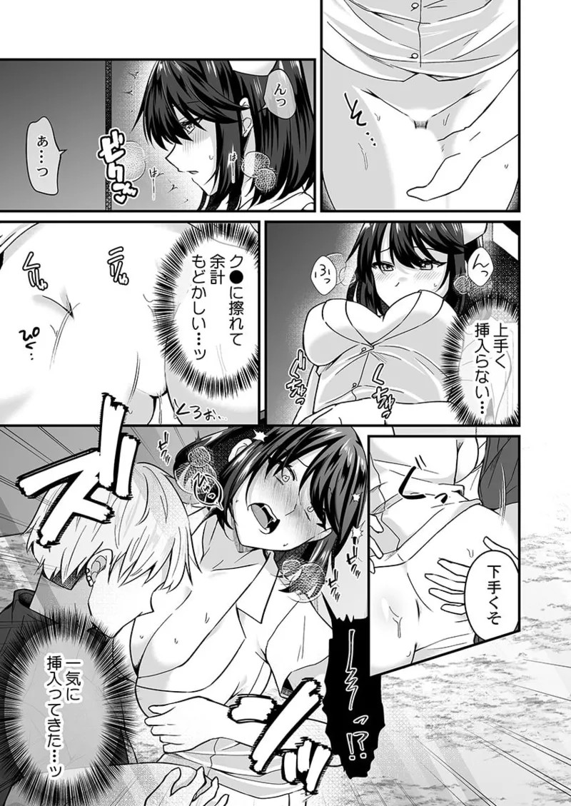 Page 106