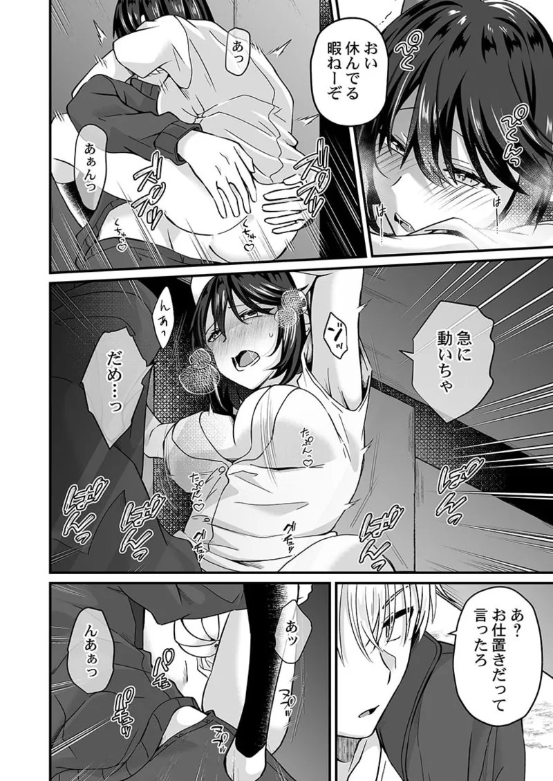 Page 107