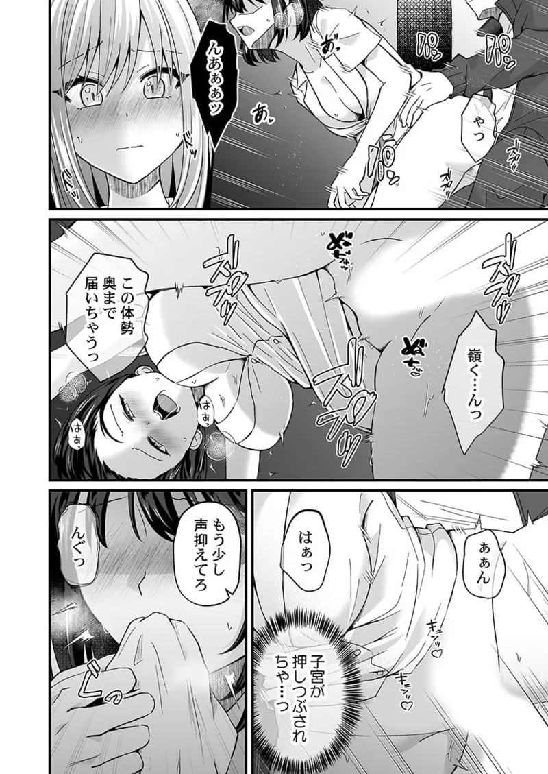 Page 109