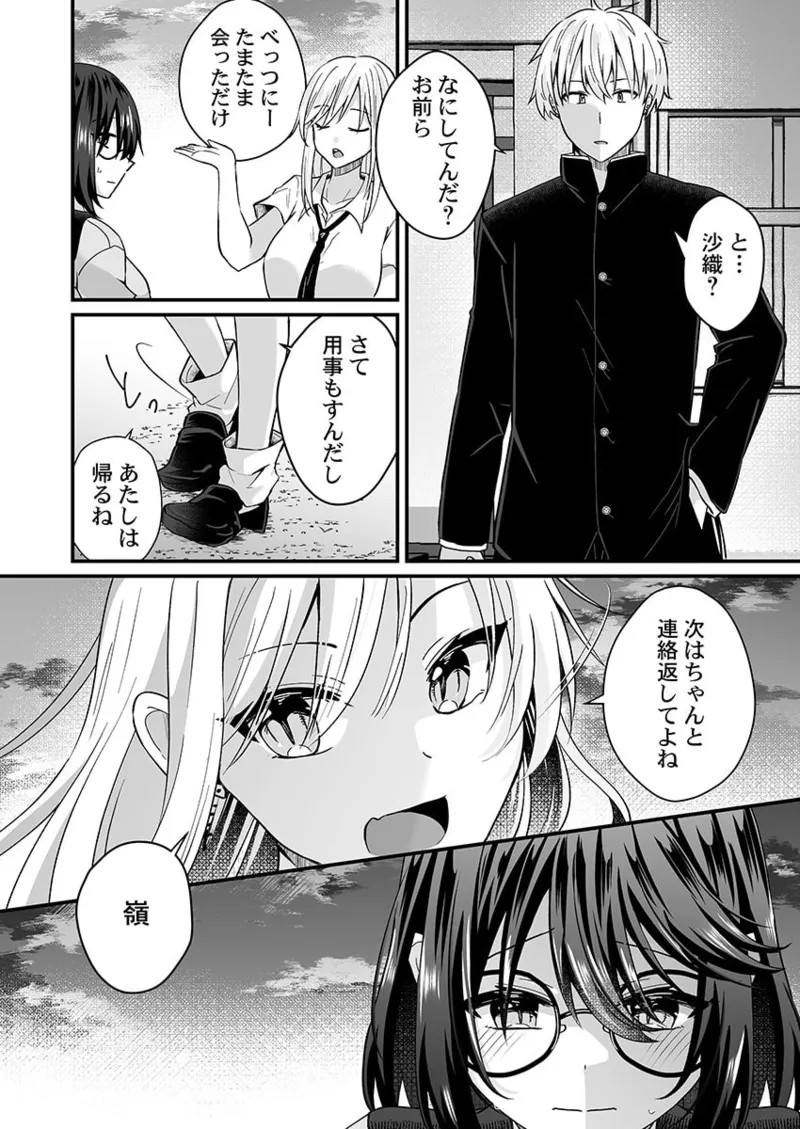 Page 116