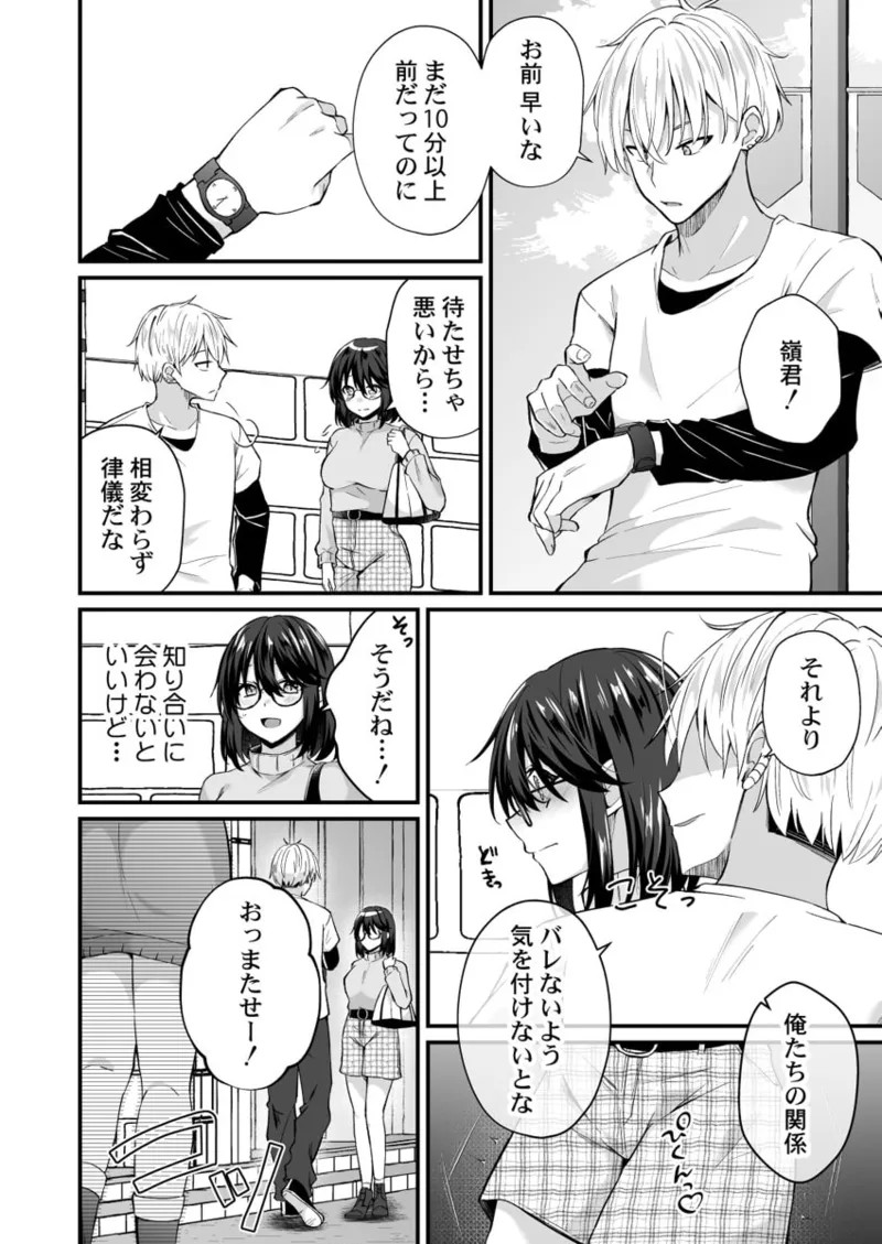 Page 120