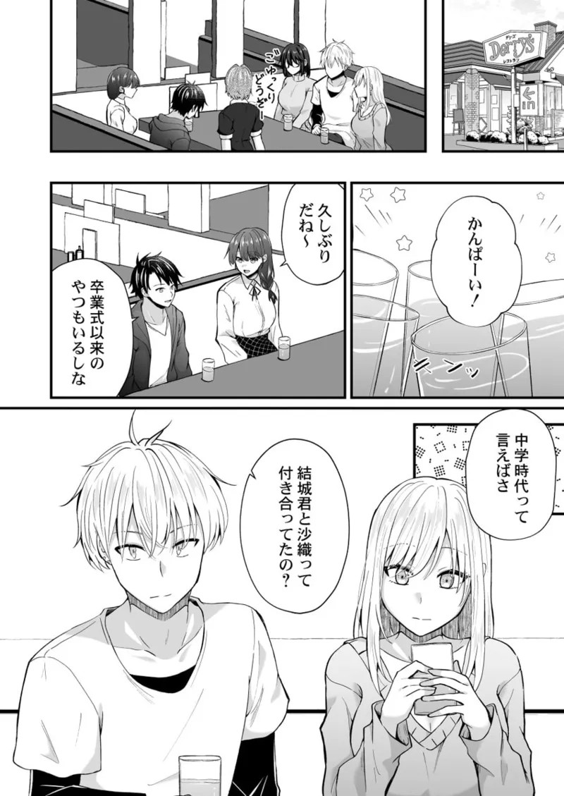 Page 122