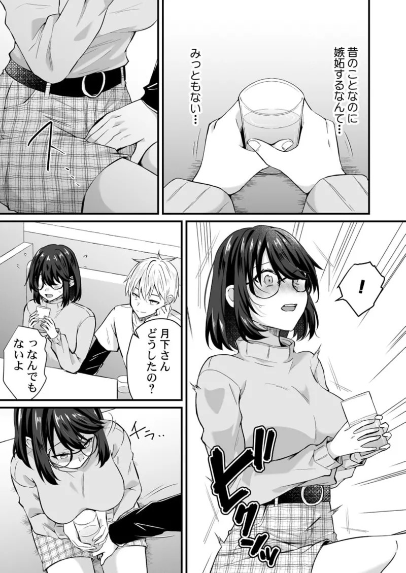 Page 125