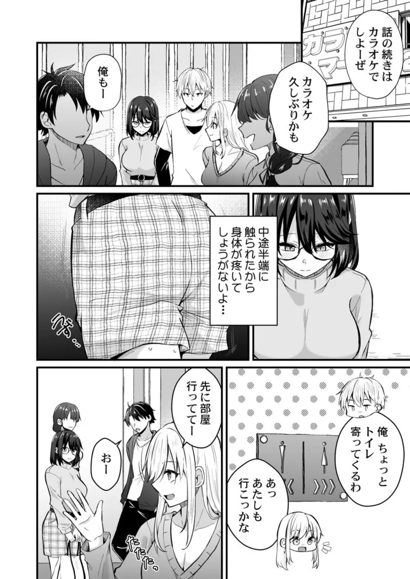 Page 128
