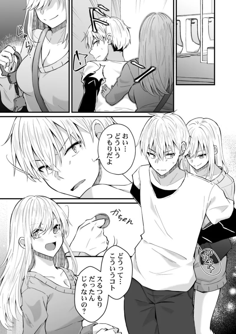 Page 129