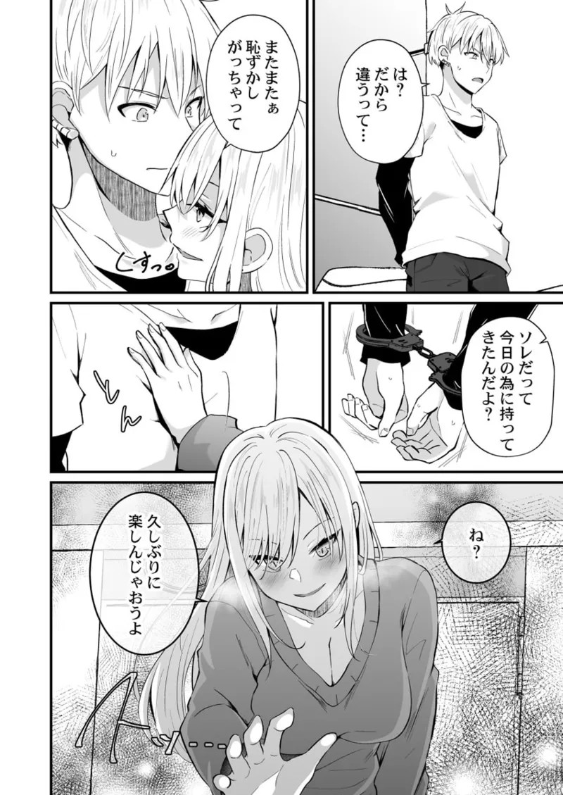 Page 130