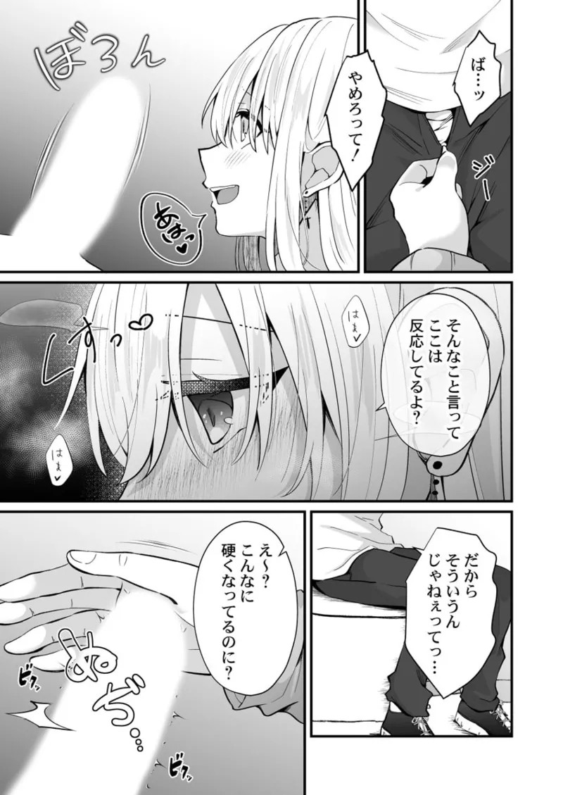 Page 131