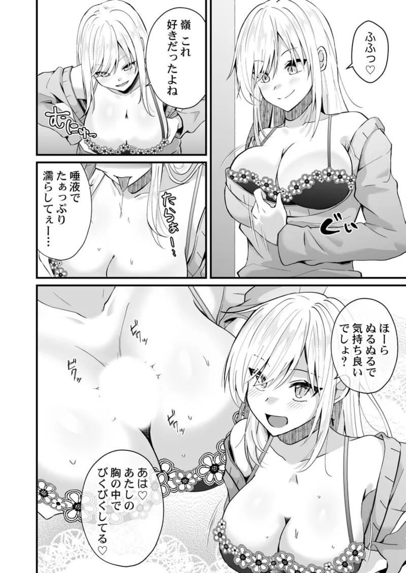 Page 132