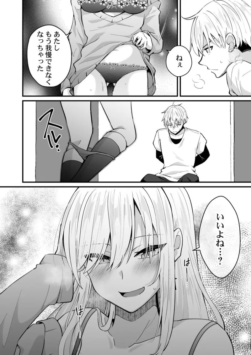 Page 136