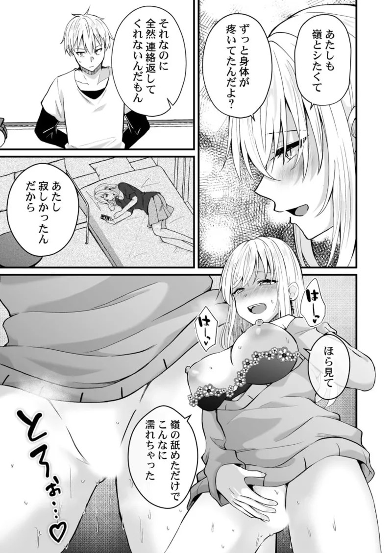 Page 139