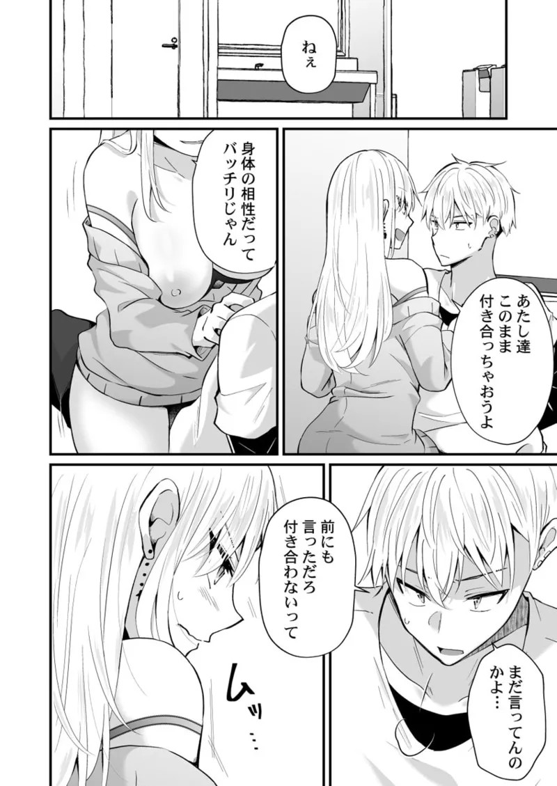Page 144