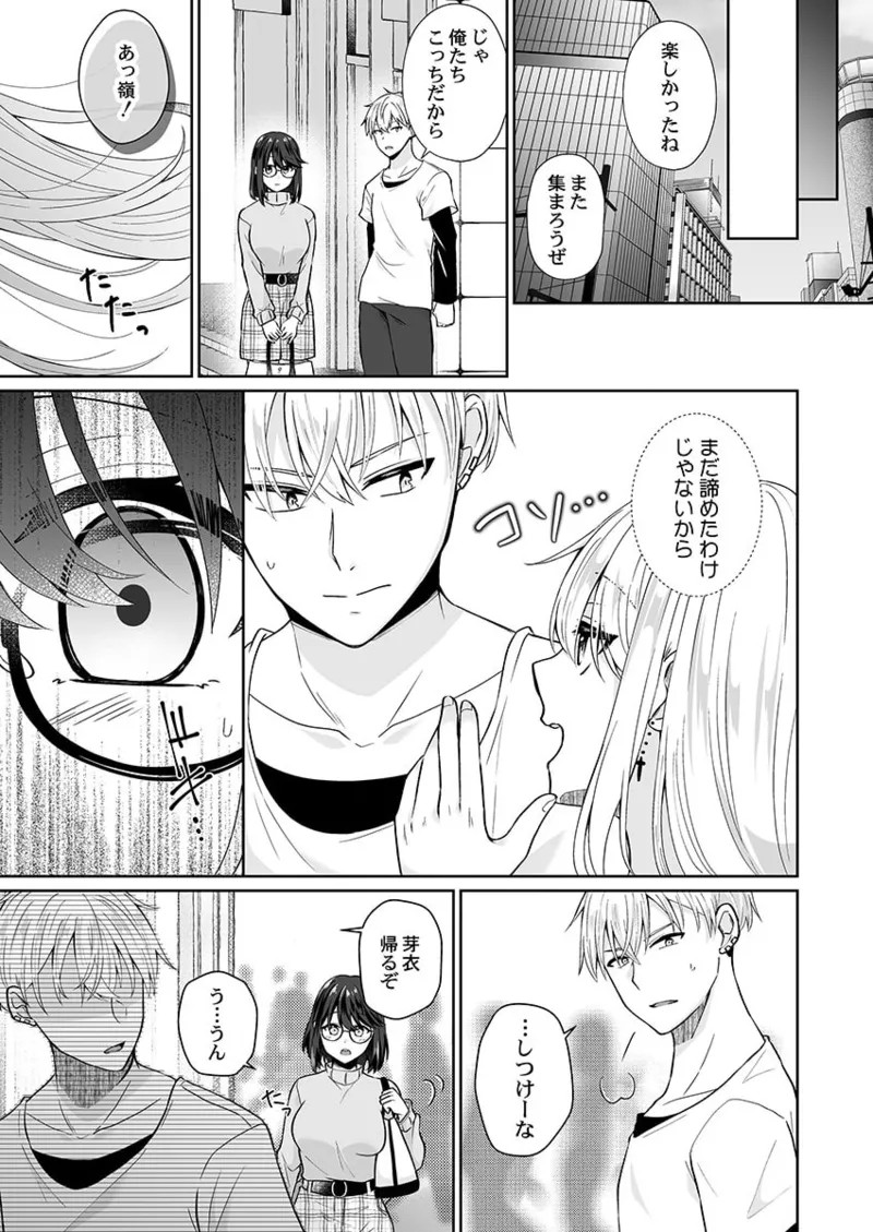Page 150