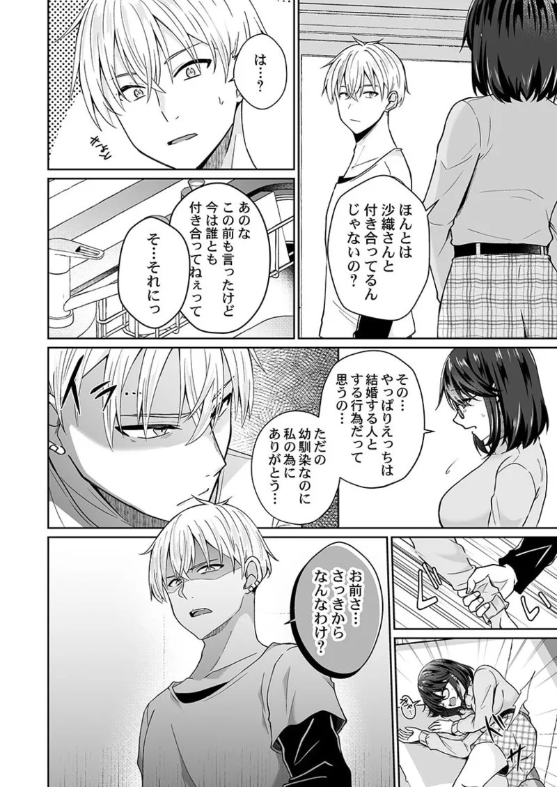 Page 153