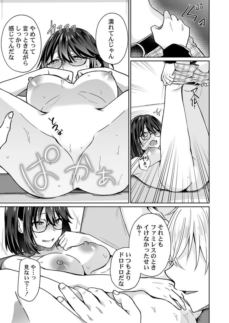 Page 156