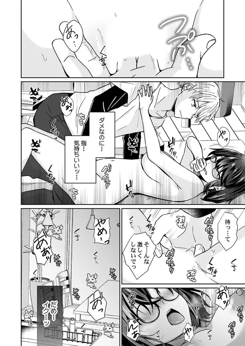 Page 157