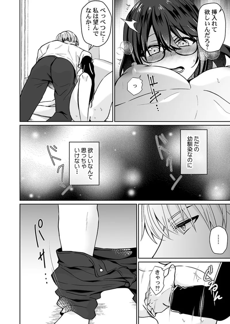 Page 159