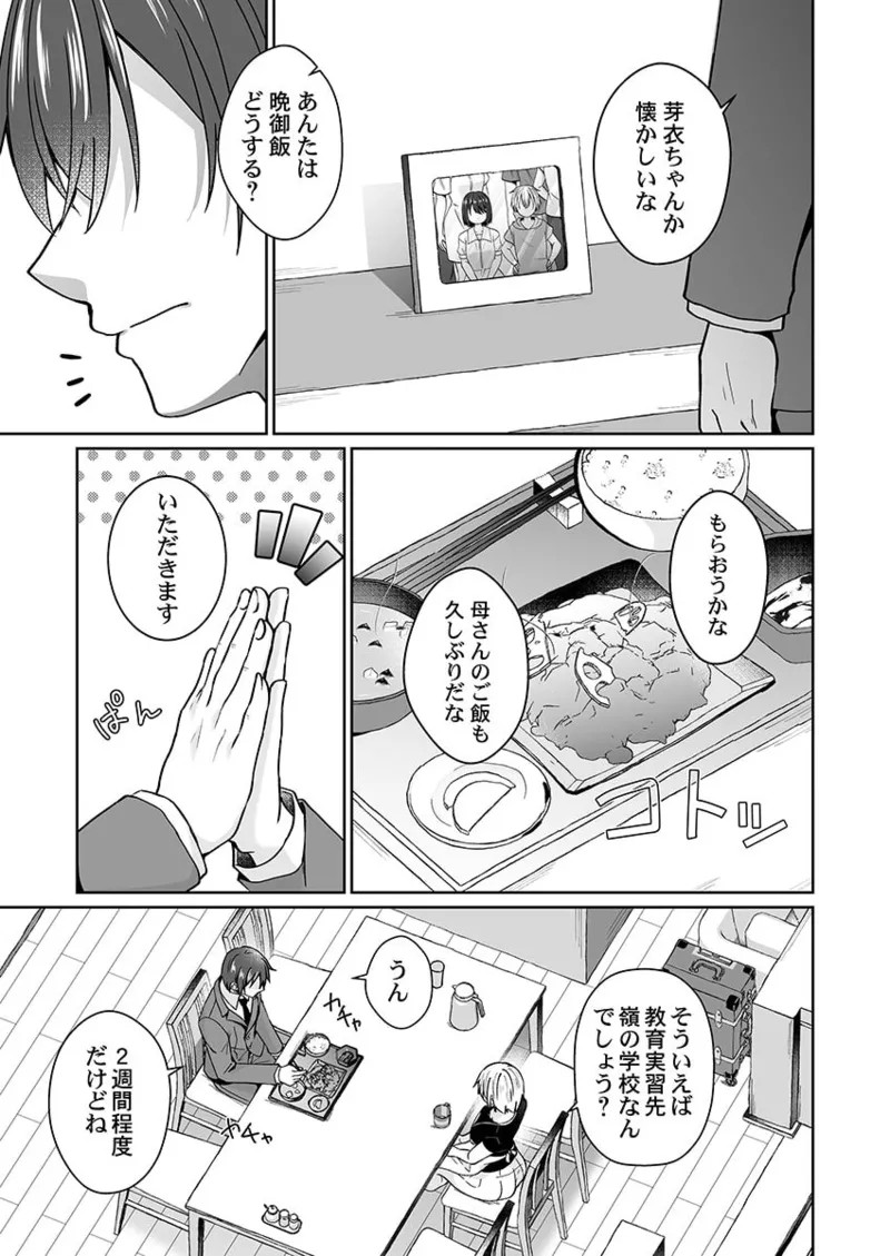 Page 164