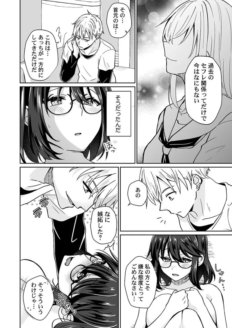 Page 169