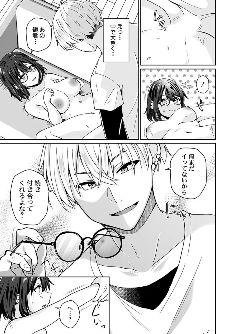 Page 170