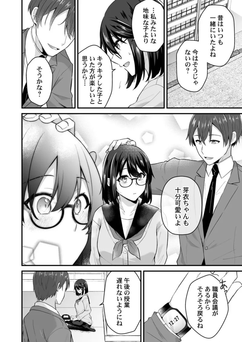 Page 180