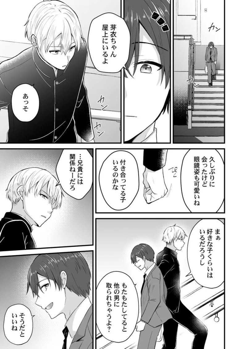 Page 181