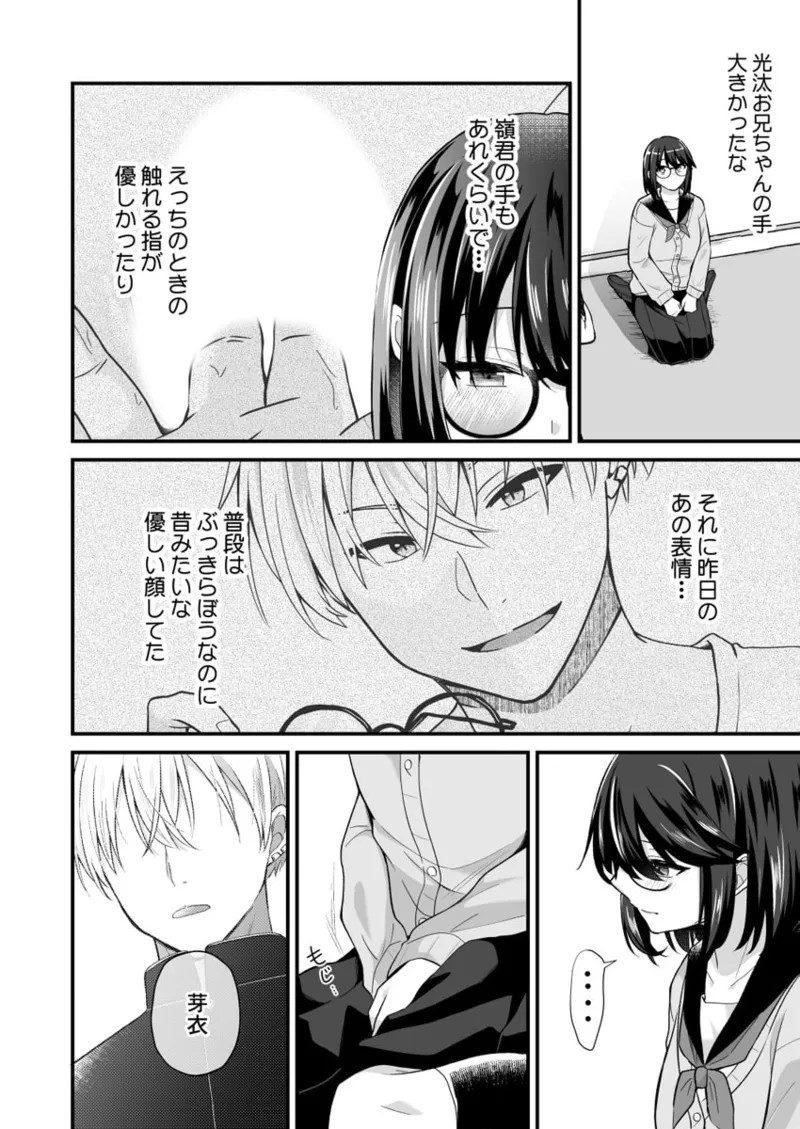 Page 182