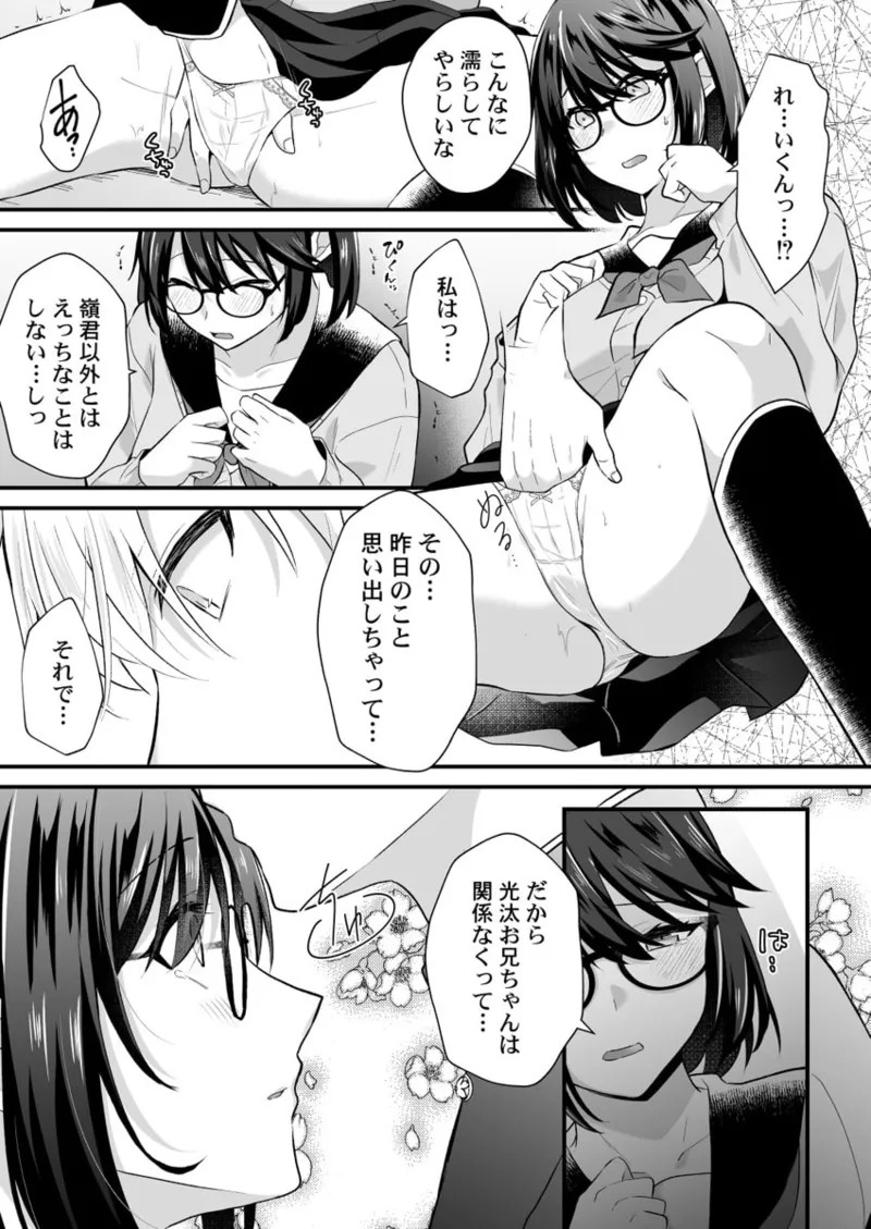 Page 185