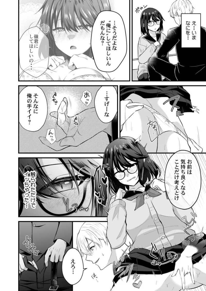 Page 186