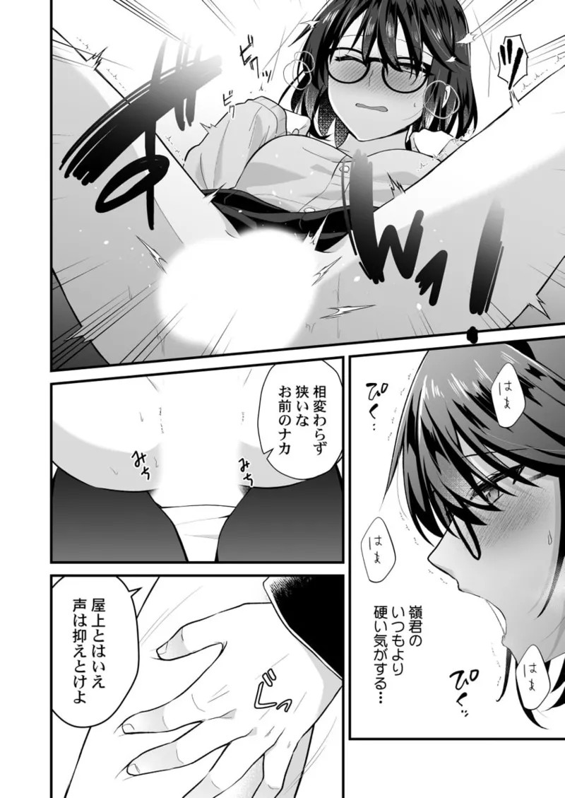 Page 188