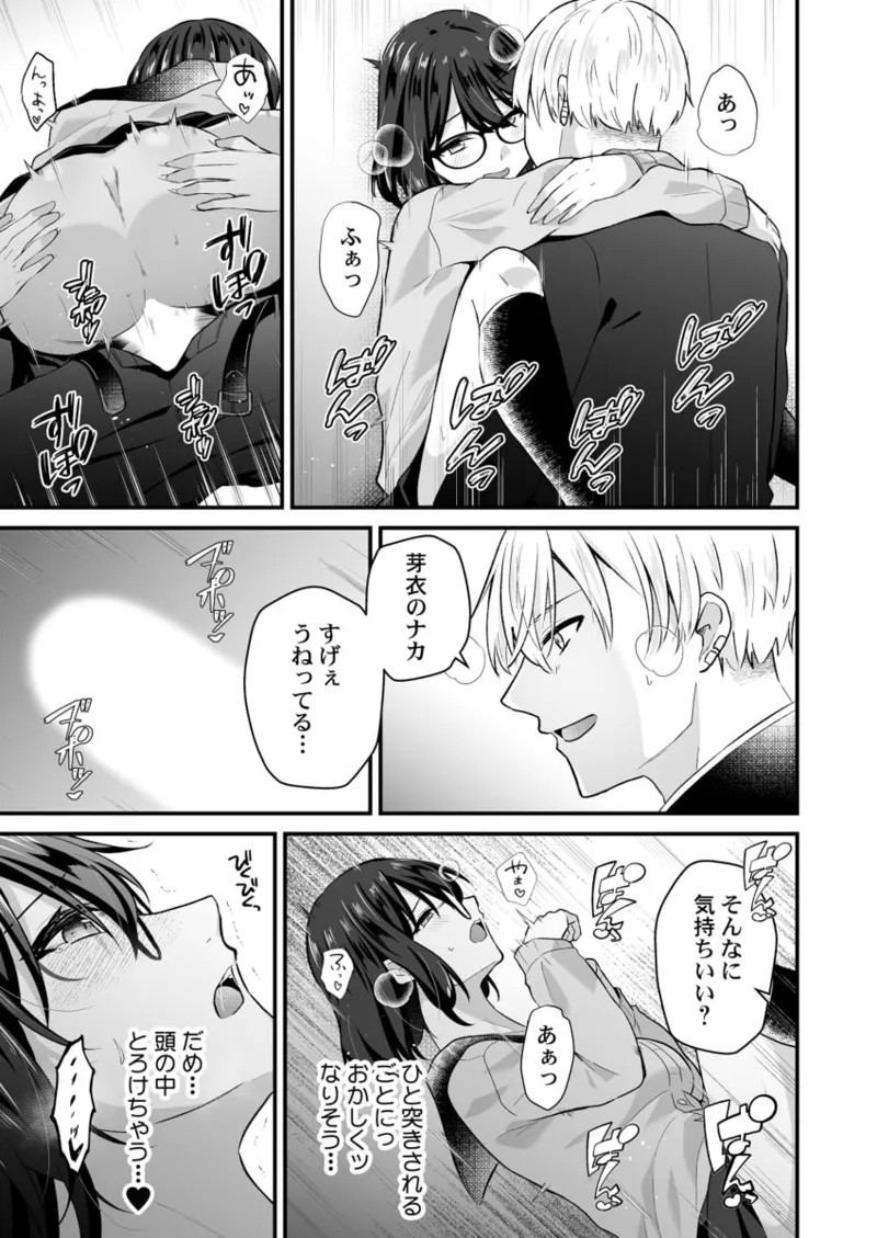 Page 189