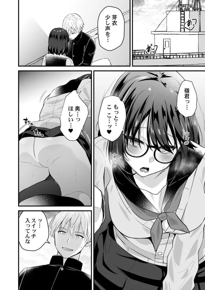 Page 190