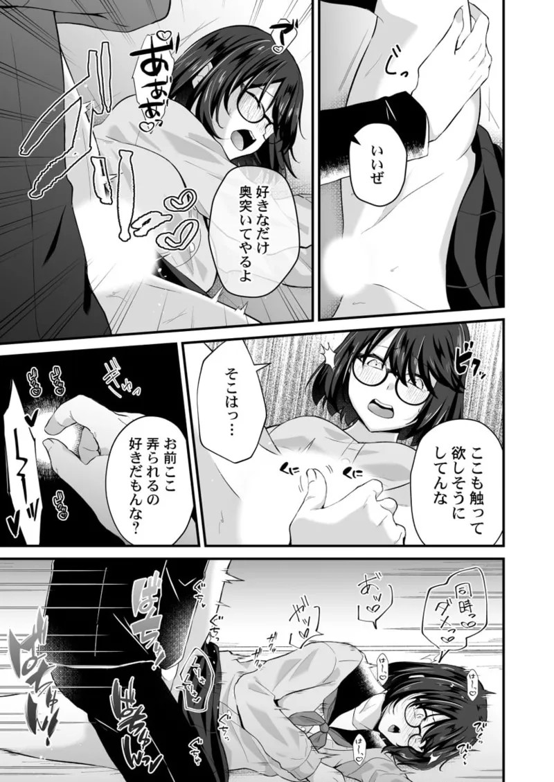 Page 191
