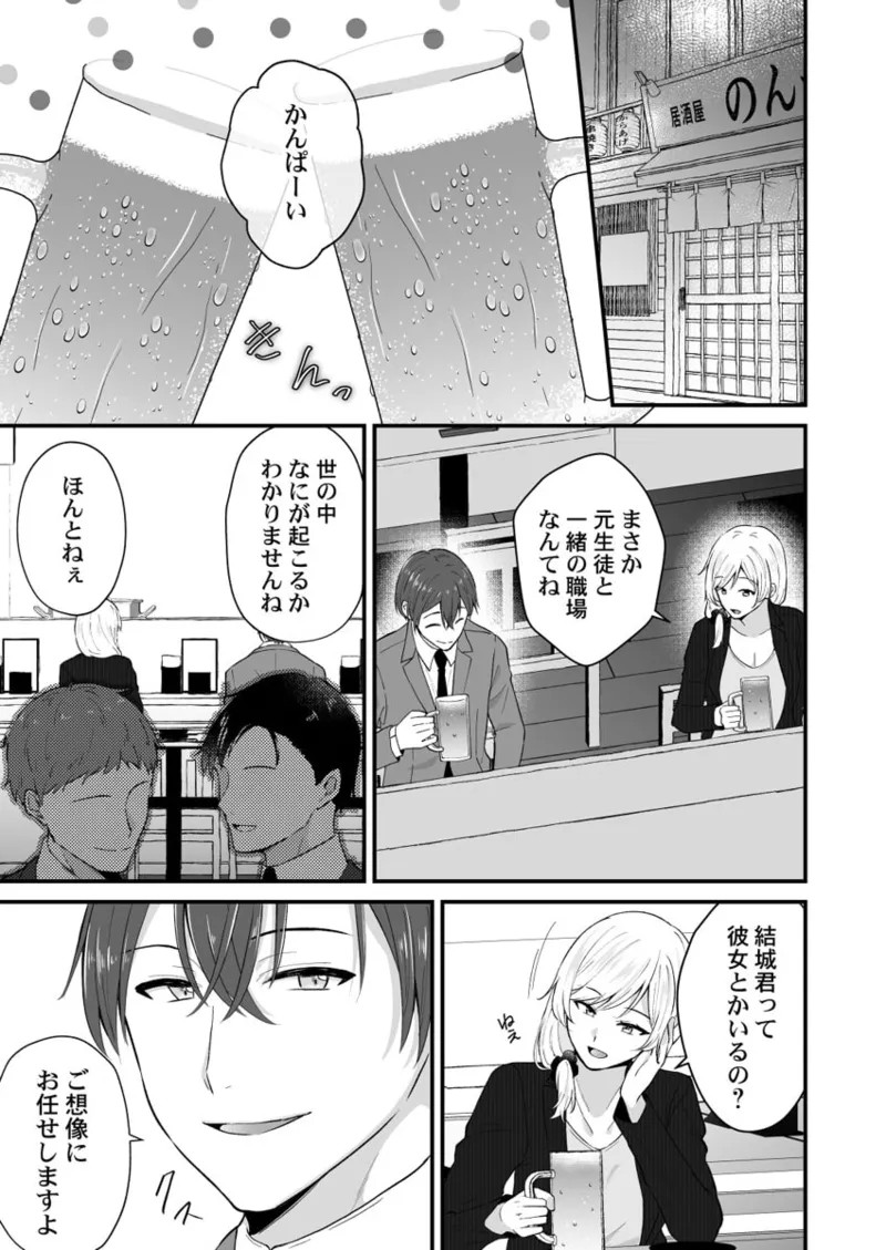 Page 195