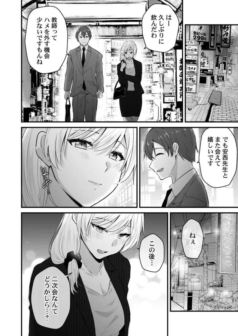 Page 196