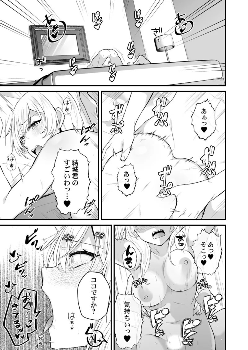 Page 197