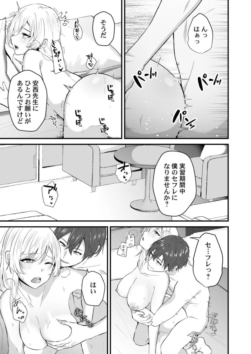 Page 199