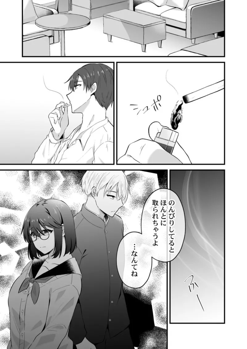 Page 203