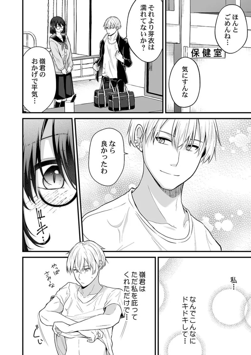 Page 209