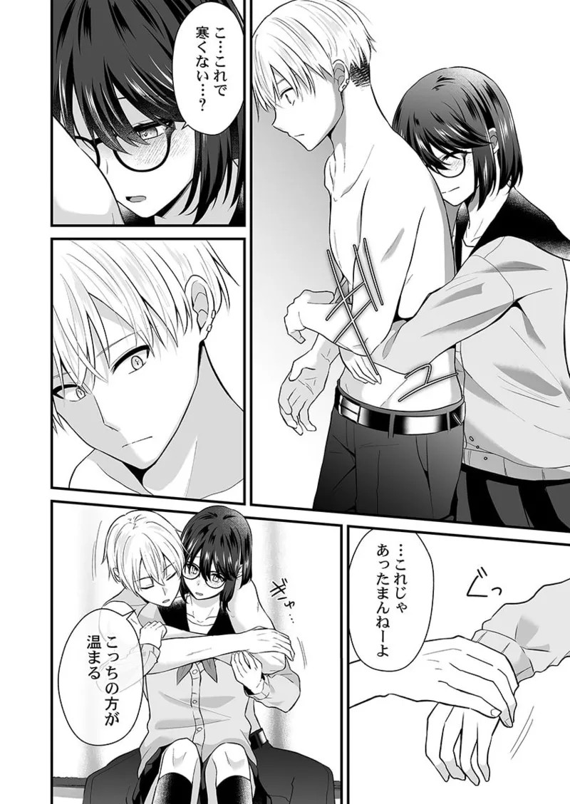 Page 211