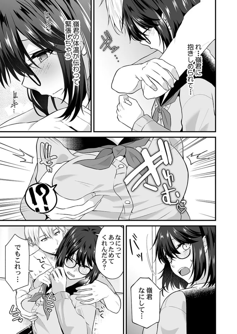 Page 212